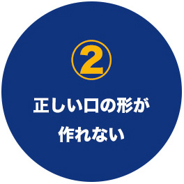 アルファベットの音を知らない