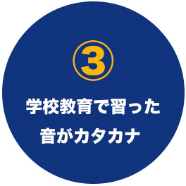 正しい口の形が作れない