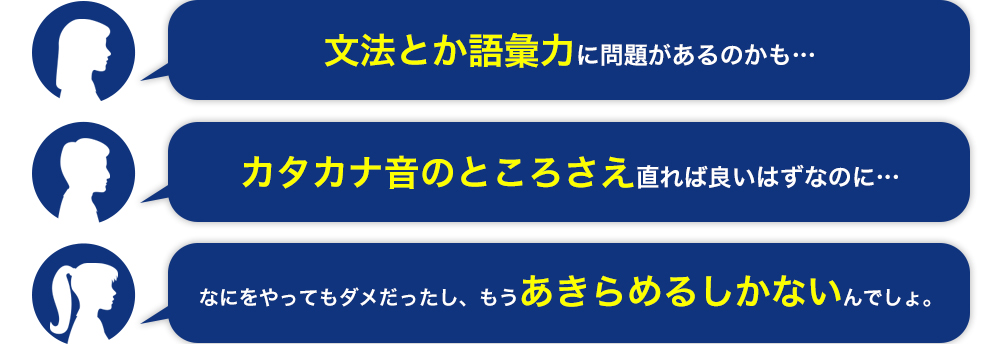 あなたは、このようなお悩みはありませんか？